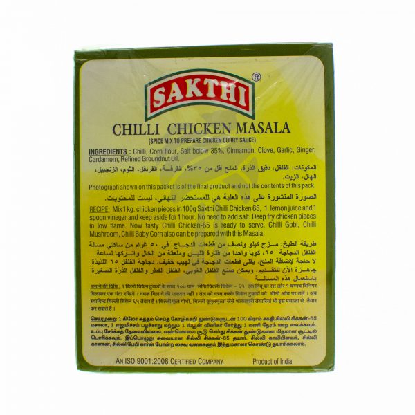 Sakthi Chilli Chicken Masala (200g)-27401