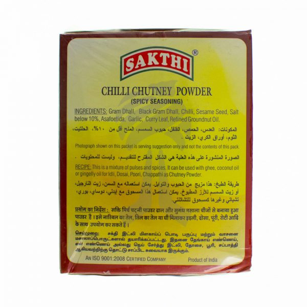 Sakthi Chilli Chutney Powder 200g-27398