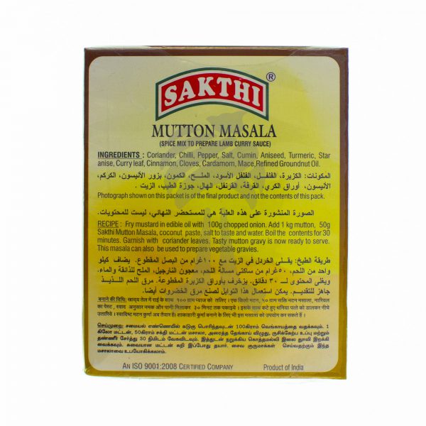 Sakthi Mutton Masala 200g-27395