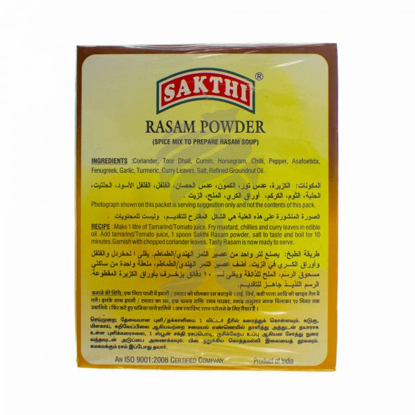 Sakthi Rasam Powder 200g-27404