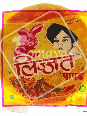 Lijjat Green Chilli Papad 200g-0