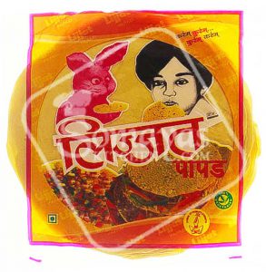 Lijjat Plain Papad 200g-0