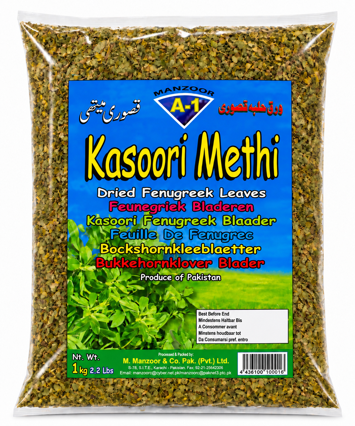 A-1 Kasoori Methi 1kg