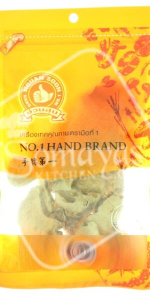 Hand Brand Dried Galangal 50g-0