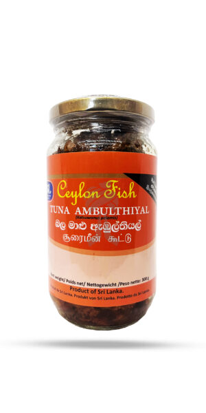 USL Ceylon Fish Tuna Ambulthiyal 300g