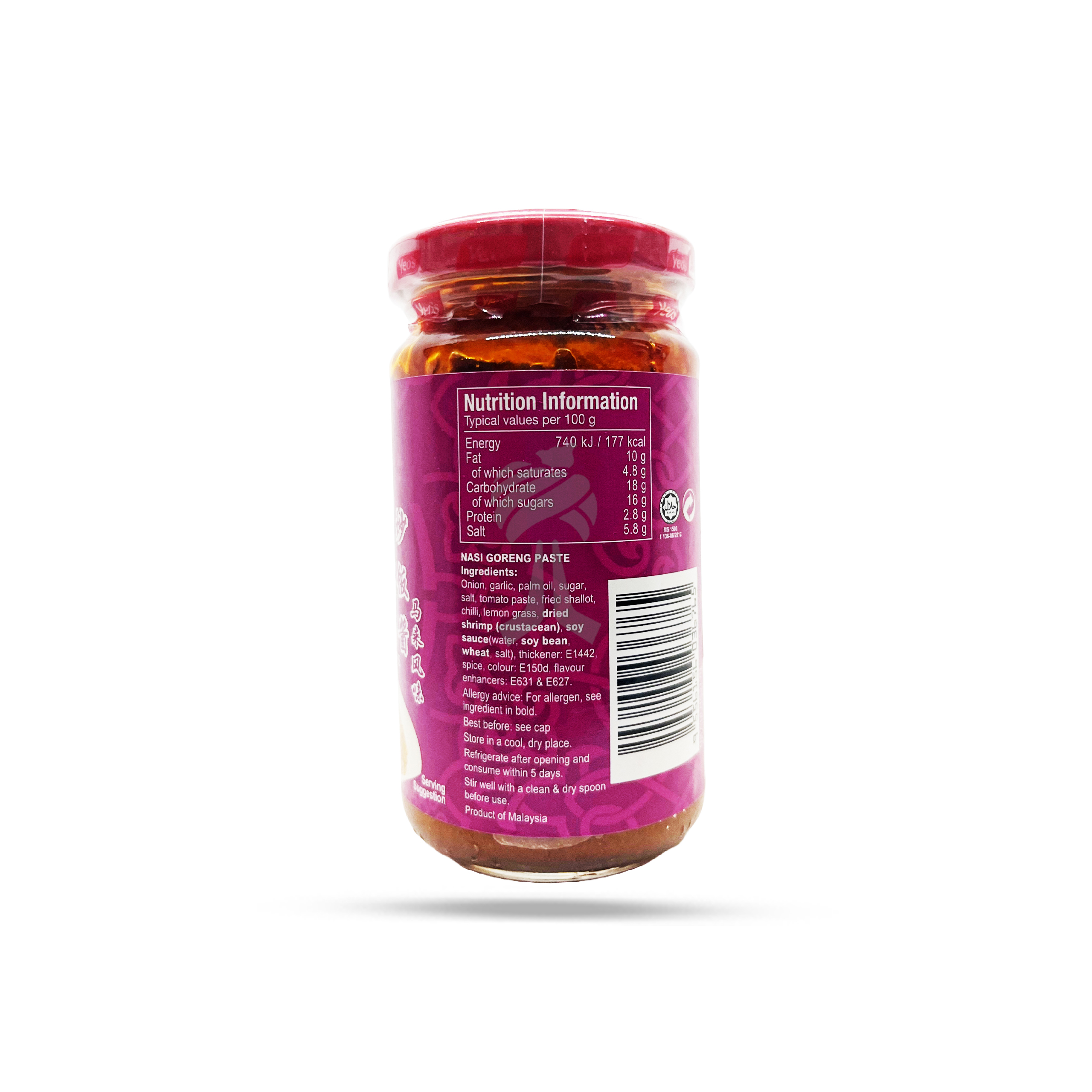 Yeo's Nasi Goreng Paste 190g - Image 2