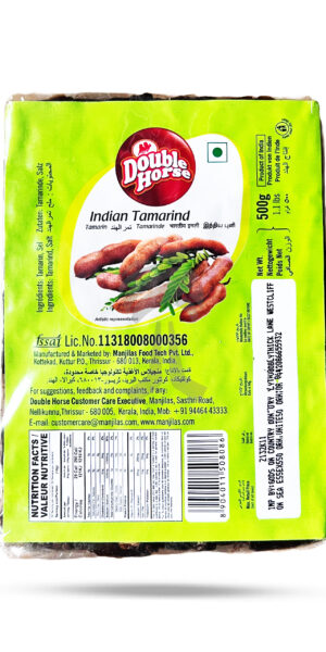 Double Horse Indian Tamarind Seedless 500g