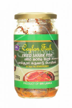 USL Ceylon Fish Fried Shark Fish 200g-0