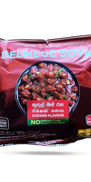 Delmege Soya Meat Chicken Flavour 90g