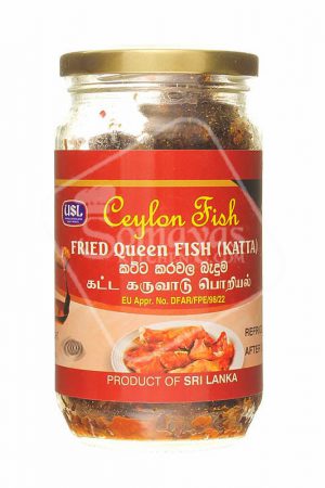 Ceylon Fish Fried Queen Fish Katta 200g-0