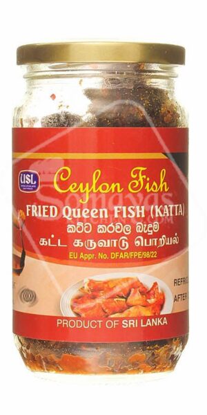 Ceylon Fish Fried Queen Fish Katta 200g-0