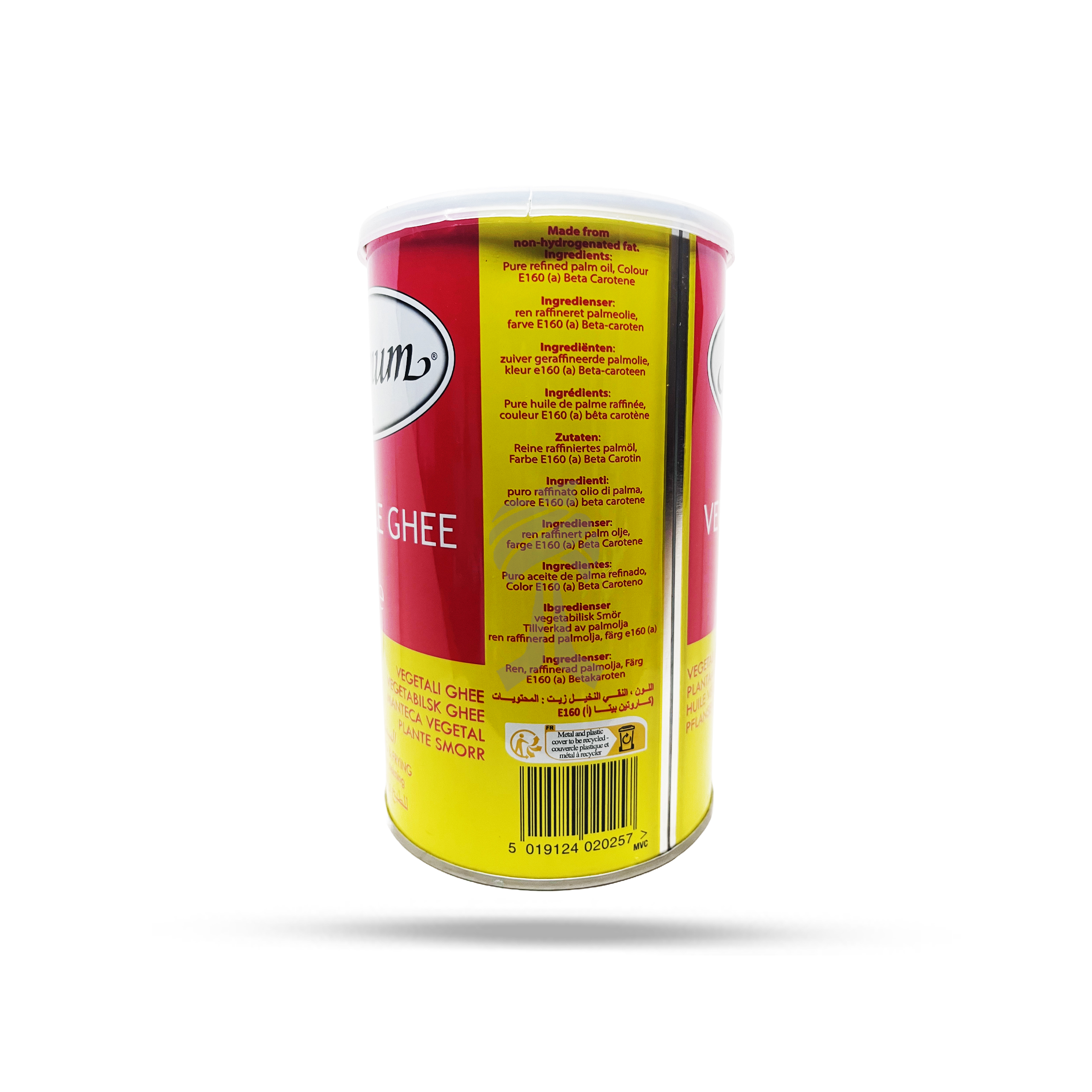 Khanum Vegetable Ghee 1kg - ingredients