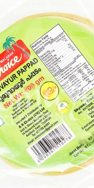 Malabar Choice Guruvayur Pappad 150g-0