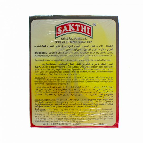 Sakthi Sambar Powder 200g-27407