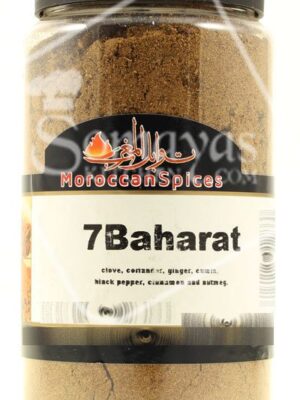 Moroccan Spices 7 Baharat-0