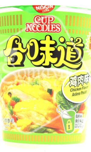 Nissin Chicken Flavour Instant Cup Noodles-0
