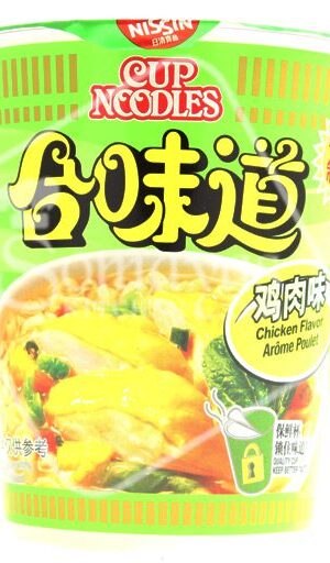 Nissin Chicken Flavour Instant Cup Noodles-0