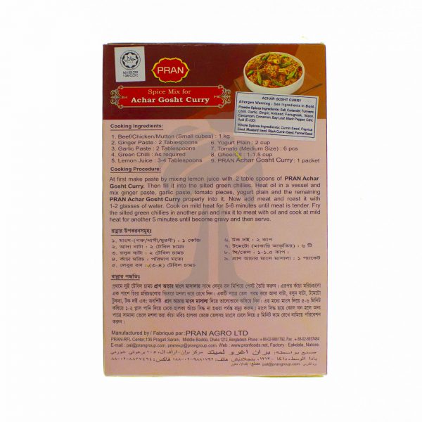 Pran Achar Gosht Curry Spice Mix 50g-27185