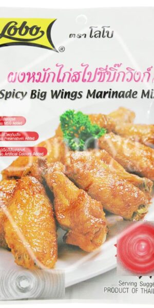 Lobo Spicy Big Wings Marinade Mix 50g-0