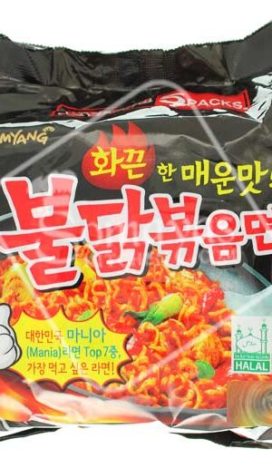 Samyang Hot Chicken Flavour Ramen Stir-Fried Noodle (140gX5)-0