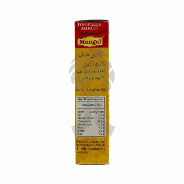 Mangal Degchee Masala 100g-27250