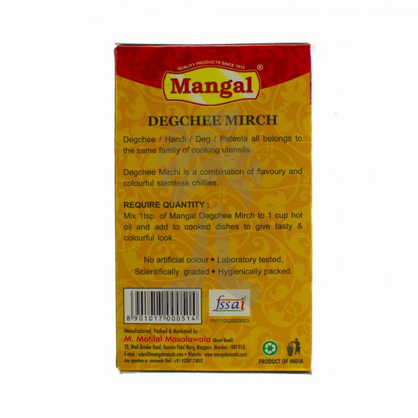 Mangal Degchee Masala 100g-27252