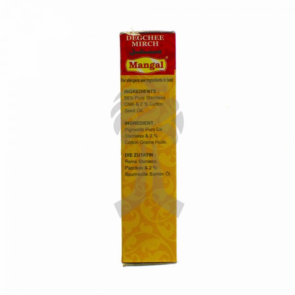 Mangal Degchee Masala 100g-27253