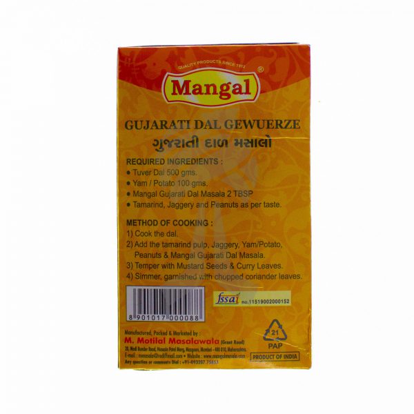 Mangal Gujrati Dal Masala 50g-27256