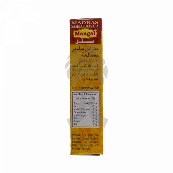 Mangal Madras Sambar Masala 100g-27263