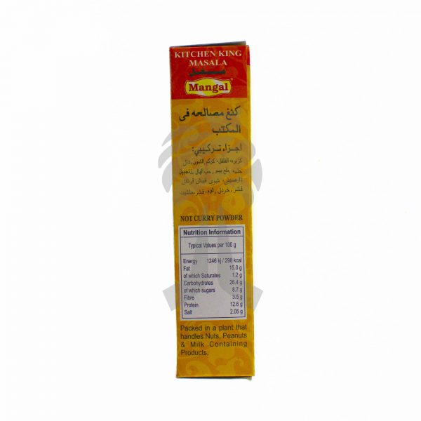 Mangal Kitchen King Masala 100G-27258