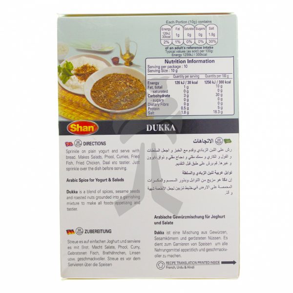 Shan Arabic Seasoning Mix Dukka 100g-26934