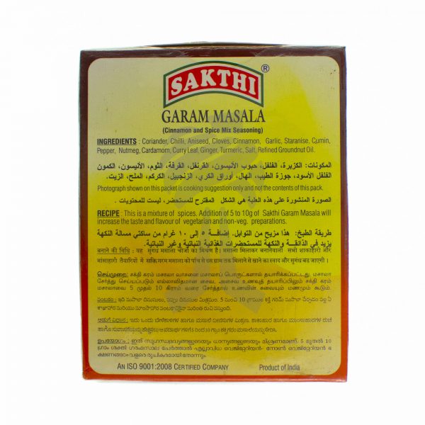 Sakthi Garam Masala 200g-27413