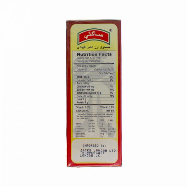 Sakthi Garam Masala 200g-27411