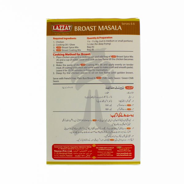 Lazzat Broast Masala 150g-27157