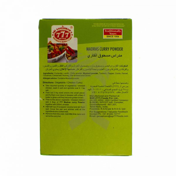 777 Madras Curry Powder 165g-27569