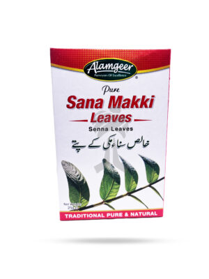 Alamgeer Pure Sana Makki Leaves 25g