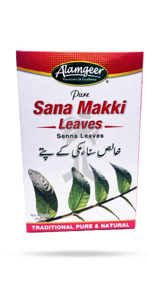 Alamgeer Pure Sana Makki Leaves 25g