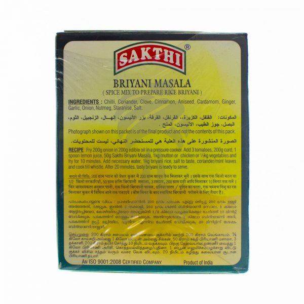 Sakthi Biryani Masala 200g-27428