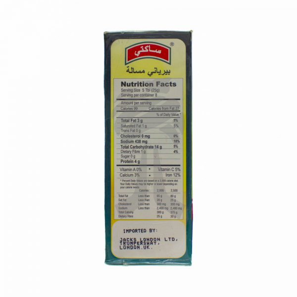 Sakthi Biryani Masala 200g-27426