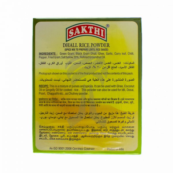 Sakthi Dhall Rice Powder 200g-27434