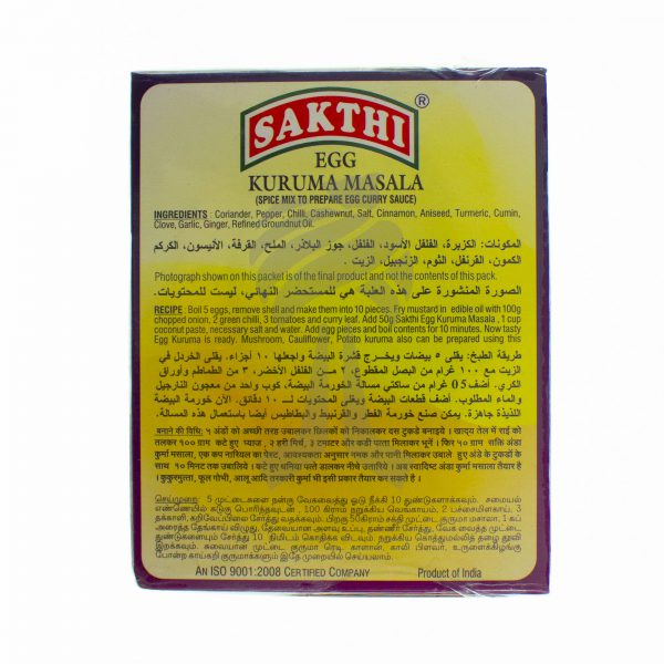 Sakthi Egg Kuruma Masala 200g-27437