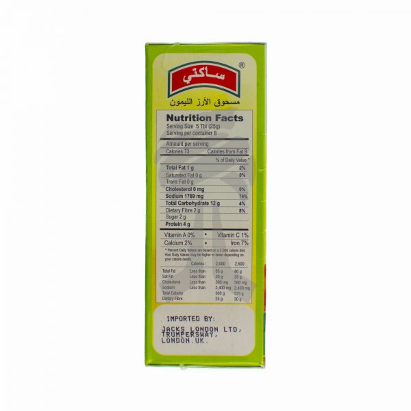 Sakthi Lemon Rice Powder 200g-27445