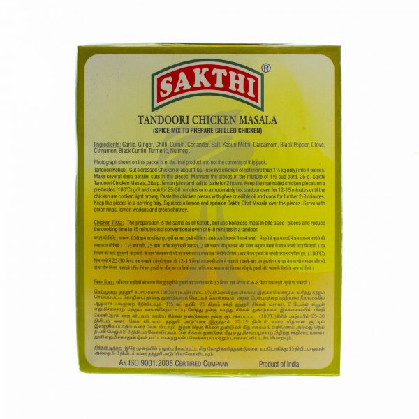 Sakthi Tandoori Chicken Masala 200g-27452