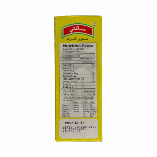 Sakthi Turmeric Powder 200g-27453