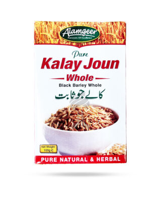 Alamgeer Kalay Joun Whole 100g
