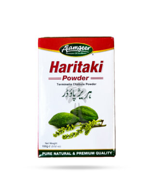 Alamgeer Haritaki Powder 100g