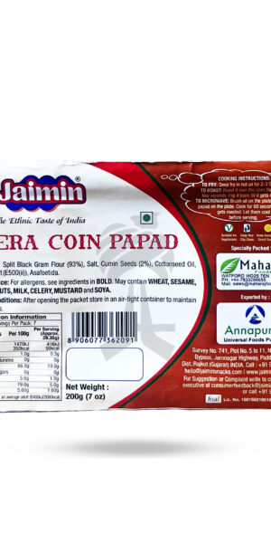 Jaimin Jeera Coin Papdi 200g