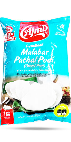 Ajmi Malabar Pathal Podi 1kg