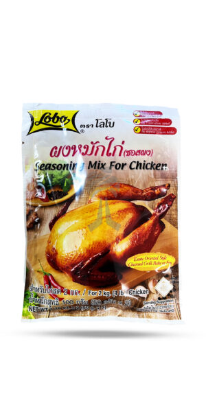 Lobo Chicken Seasoning 100g