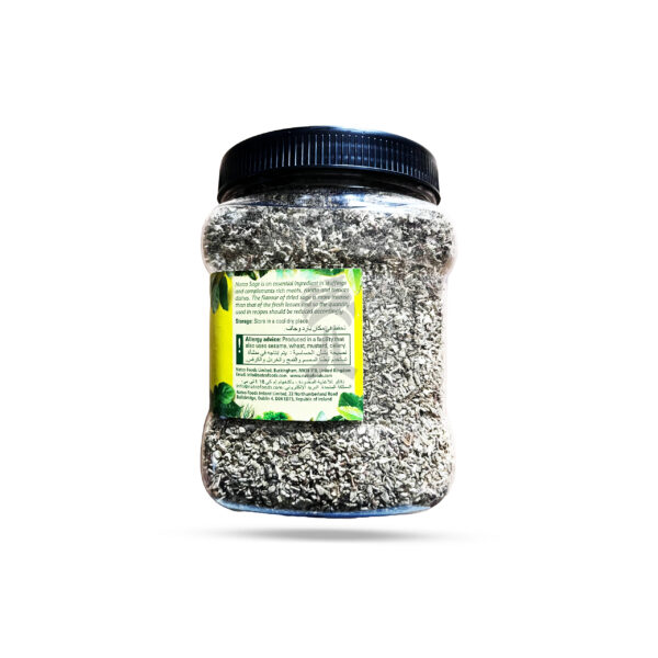 Natco Sage Jars 275g - Image 2